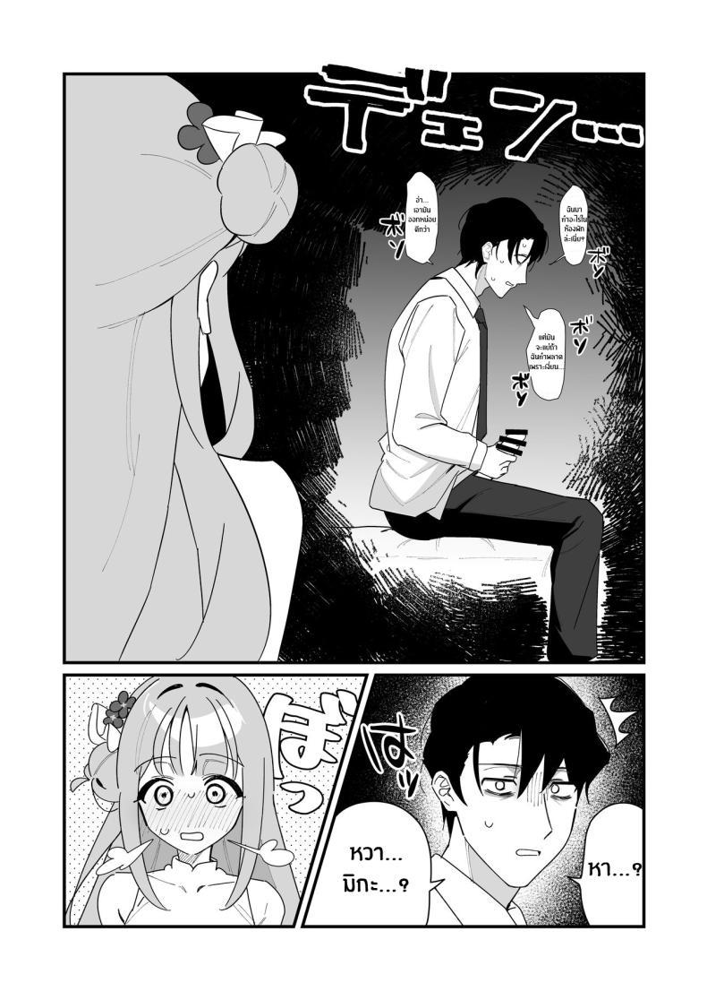 Doujin-Lc- อ่าน โดจิน มังฮวา เกาหลี ญี่ปุ่น จีน แปลไทย ความช่วยเหลือของมิกะ[Samayou Majin (Saionji Mayoi)] Ohime-sama wa Ouji-sama o Tasuketai! - The Princess wants to Save the Prince (Blue Archive) ตอนที่ 1 2 3 4 5 6 7 8 9 10 11 12 13 14 ฟรี ไม่มีโฆษณา อ่าน โดจิน Manhwa เกาหลี ญี่ปุ่น จีน เรามีครบ คัดมาให้เน้นๆ โดจิน 18+ รับประกันความฟินโดย  Doujin Lc