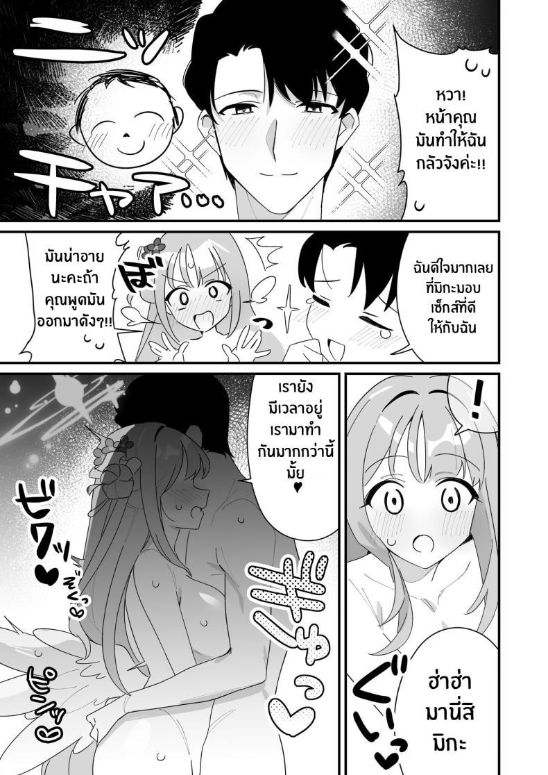 Doujin-Lc- อ่าน โดจิน มังฮวา เกาหลี ญี่ปุ่น จีน แปลไทย ความช่วยเหลือของมิกะ[Samayou Majin (Saionji Mayoi)] Ohime-sama wa Ouji-sama o Tasuketai! - The Princess wants to Save the Prince (Blue Archive) ตอนที่ 1 2 3 4 5 6 7 8 9 10 11 12 13 14 ฟรี ไม่มีโฆษณา อ่าน โดจิน Manhwa เกาหลี ญี่ปุ่น จีน เรามีครบ คัดมาให้เน้นๆ โดจิน 18+ รับประกันความฟินโดย  Doujin Lc