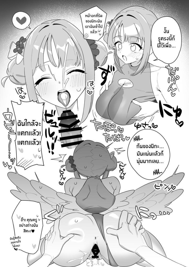 Doujin-Lc- อ่าน โดจิน มังฮวา เกาหลี ญี่ปุ่น จีน แปลไทย ความช่วยเหลือของมิกะ[Samayou Majin (Saionji Mayoi)] Ohime-sama wa Ouji-sama o Tasuketai! - The Princess wants to Save the Prince (Blue Archive) ตอนที่ 1 2 3 4 5 6 7 8 9 10 11 12 13 14 ฟรี ไม่มีโฆษณา อ่าน โดจิน Manhwa เกาหลี ญี่ปุ่น จีน เรามีครบ คัดมาให้เน้นๆ โดจิน 18+ รับประกันความฟินโดย  Doujin Lc