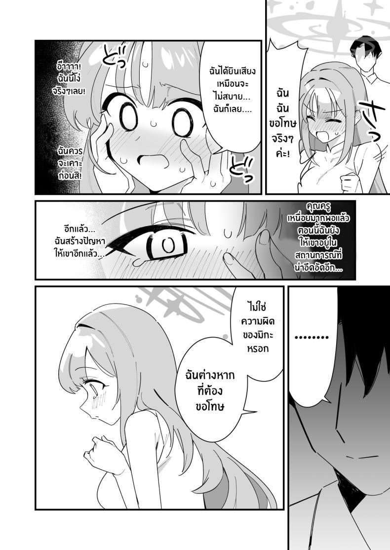 Doujin-Lc- อ่าน โดจิน มังฮวา เกาหลี ญี่ปุ่น จีน แปลไทย ความช่วยเหลือของมิกะ[Samayou Majin (Saionji Mayoi)] Ohime-sama wa Ouji-sama o Tasuketai! - The Princess wants to Save the Prince (Blue Archive) ตอนที่ 1 2 3 4 5 6 7 8 9 10 11 12 13 14 ฟรี ไม่มีโฆษณา อ่าน โดจิน Manhwa เกาหลี ญี่ปุ่น จีน เรามีครบ คัดมาให้เน้นๆ โดจิน 18+ รับประกันความฟินโดย  Doujin Lc