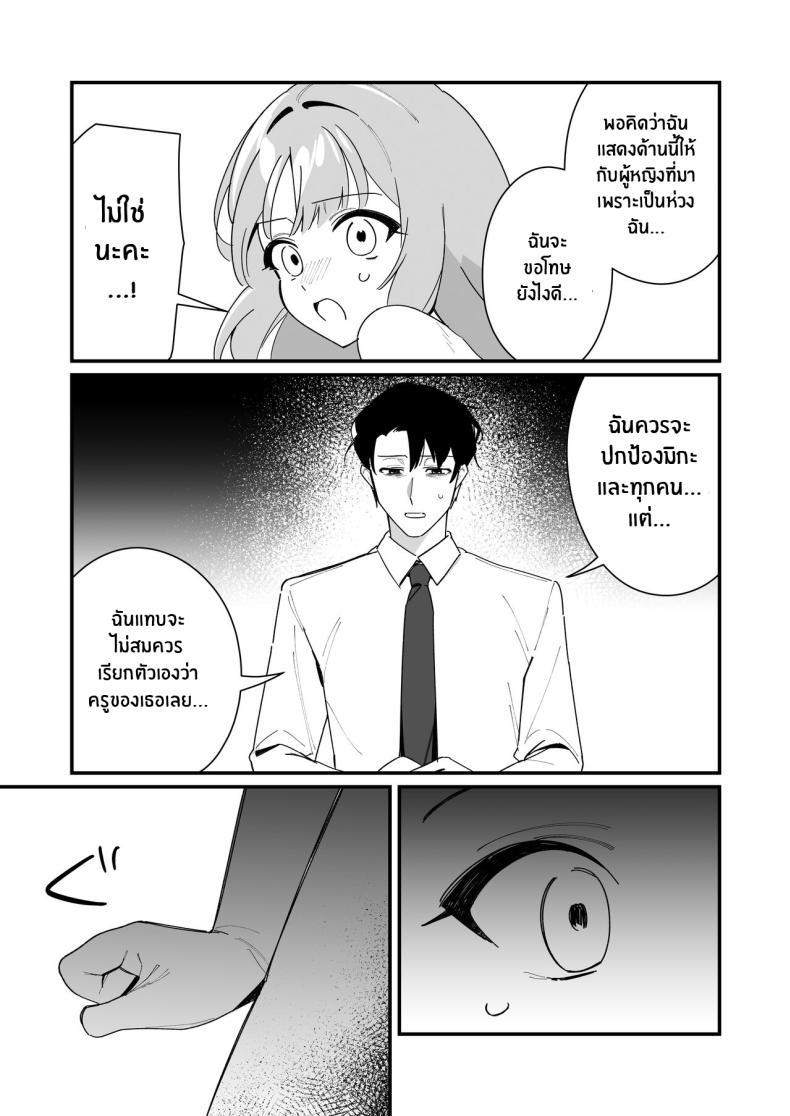 Doujin-Lc- อ่าน โดจิน มังฮวา เกาหลี ญี่ปุ่น จีน แปลไทย ความช่วยเหลือของมิกะ[Samayou Majin (Saionji Mayoi)] Ohime-sama wa Ouji-sama o Tasuketai! - The Princess wants to Save the Prince (Blue Archive) ตอนที่ 1 2 3 4 5 6 7 8 9 10 11 12 13 14 ฟรี ไม่มีโฆษณา อ่าน โดจิน Manhwa เกาหลี ญี่ปุ่น จีน เรามีครบ คัดมาให้เน้นๆ โดจิน 18+ รับประกันความฟินโดย  Doujin Lc