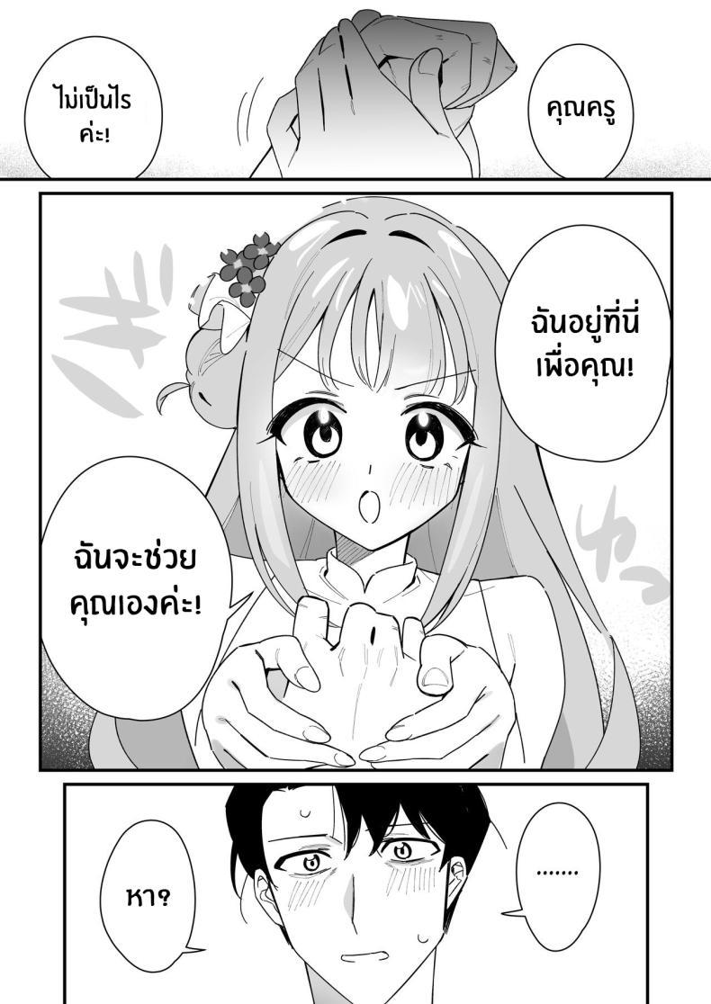 Doujin-Lc- อ่าน โดจิน มังฮวา เกาหลี ญี่ปุ่น จีน แปลไทย ความช่วยเหลือของมิกะ[Samayou Majin (Saionji Mayoi)] Ohime-sama wa Ouji-sama o Tasuketai! - The Princess wants to Save the Prince (Blue Archive) ตอนที่ 1 2 3 4 5 6 7 8 9 10 11 12 13 14 ฟรี ไม่มีโฆษณา อ่าน โดจิน Manhwa เกาหลี ญี่ปุ่น จีน เรามีครบ คัดมาให้เน้นๆ โดจิน 18+ รับประกันความฟินโดย  Doujin Lc