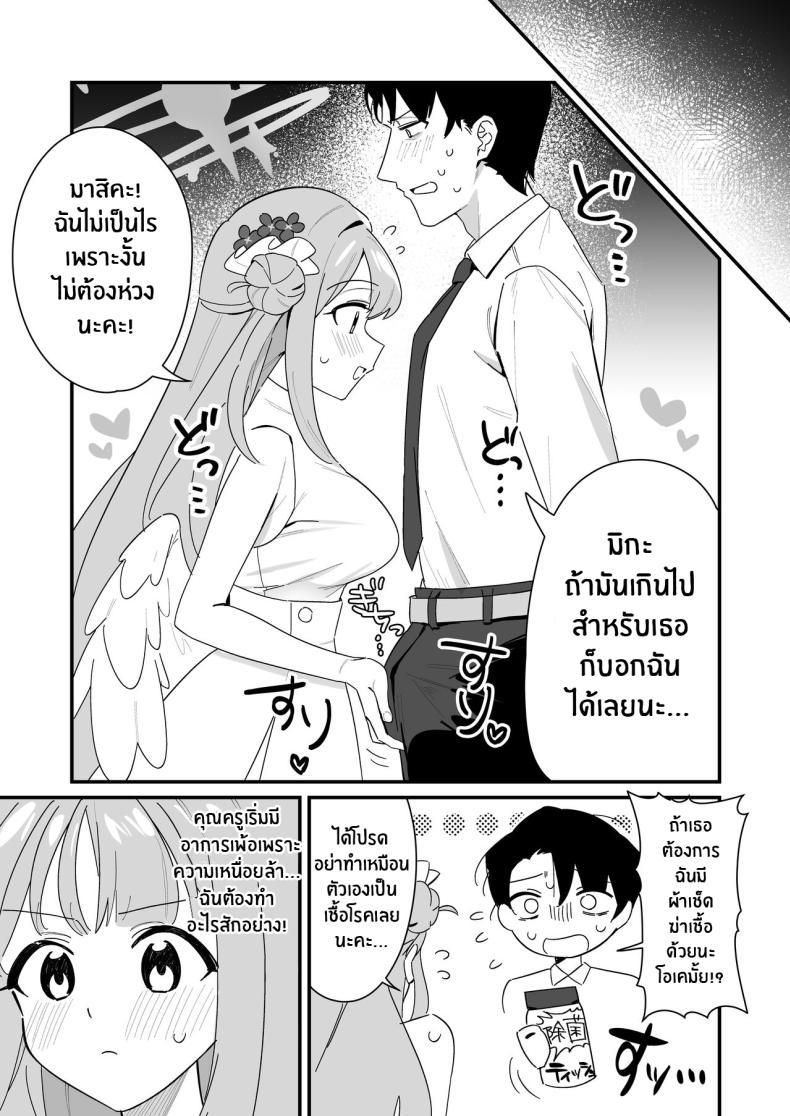 Doujin-Lc- อ่าน โดจิน มังฮวา เกาหลี ญี่ปุ่น จีน แปลไทย ความช่วยเหลือของมิกะ[Samayou Majin (Saionji Mayoi)] Ohime-sama wa Ouji-sama o Tasuketai! - The Princess wants to Save the Prince (Blue Archive) ตอนที่ 1 2 3 4 5 6 7 8 9 10 11 12 13 14 ฟรี ไม่มีโฆษณา อ่าน โดจิน Manhwa เกาหลี ญี่ปุ่น จีน เรามีครบ คัดมาให้เน้นๆ โดจิน 18+ รับประกันความฟินโดย  Doujin Lc