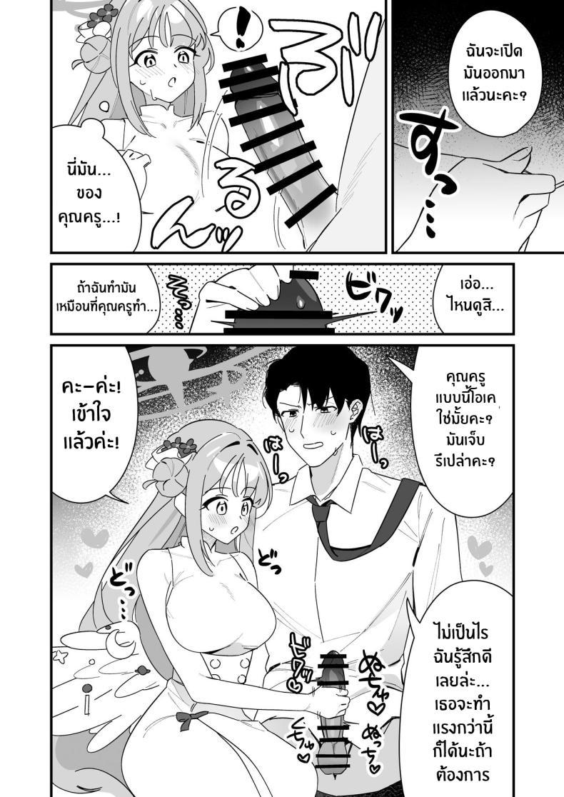 Doujin-Lc- อ่าน โดจิน มังฮวา เกาหลี ญี่ปุ่น จีน แปลไทย ความช่วยเหลือของมิกะ[Samayou Majin (Saionji Mayoi)] Ohime-sama wa Ouji-sama o Tasuketai! - The Princess wants to Save the Prince (Blue Archive) ตอนที่ 1 2 3 4 5 6 7 8 9 10 11 12 13 14 ฟรี ไม่มีโฆษณา อ่าน โดจิน Manhwa เกาหลี ญี่ปุ่น จีน เรามีครบ คัดมาให้เน้นๆ โดจิน 18+ รับประกันความฟินโดย  Doujin Lc