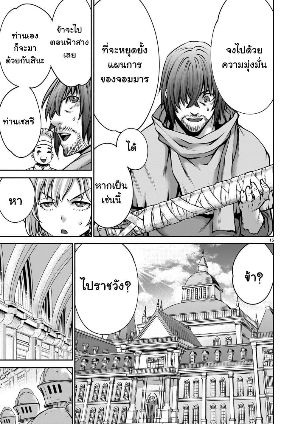 Manga-lc-com อ่านมังงะ อ่านการ์ตูน ออนไลน์ ฟรี Saikyou Skill “Inochigoi” de Kuyashii Kedo Musou Shi Chau Moto Maou-sama no Sekai Seifuku Katsudou ตอนที่ 1 2 3 4 5 6 7 8 9 10 11 12 13 14 ฟรี ไม่มีโฆษณา Manga-lc - อ่าน มังงะ อ่าน การ์ตูน ออนไลน์ อ่านมังงะ ฟรี