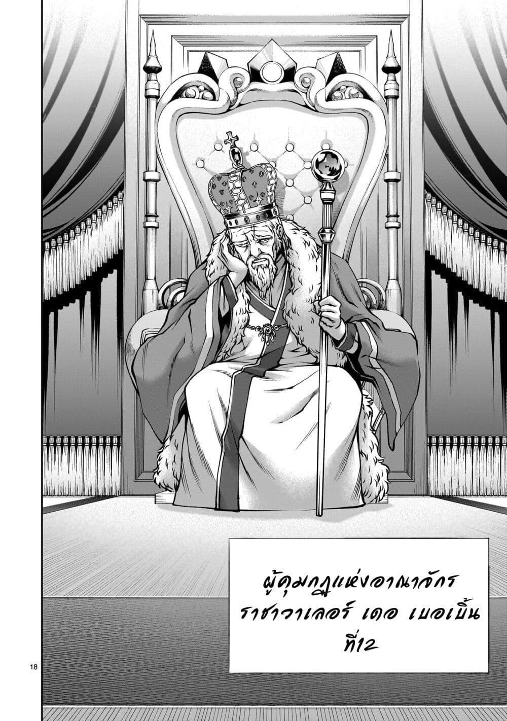 Manga-lc-com อ่านมังงะ อ่านการ์ตูน ออนไลน์ ฟรี Saikyou Skill “Inochigoi” de Kuyashii Kedo Musou Shi Chau Moto Maou-sama no Sekai Seifuku Katsudou ตอนที่ 1 2 3 4 5 6 7 8 9 10 11 12 13 14 ฟรี ไม่มีโฆษณา Manga-lc - อ่าน มังงะ อ่าน การ์ตูน ออนไลน์ อ่านมังงะ ฟรี