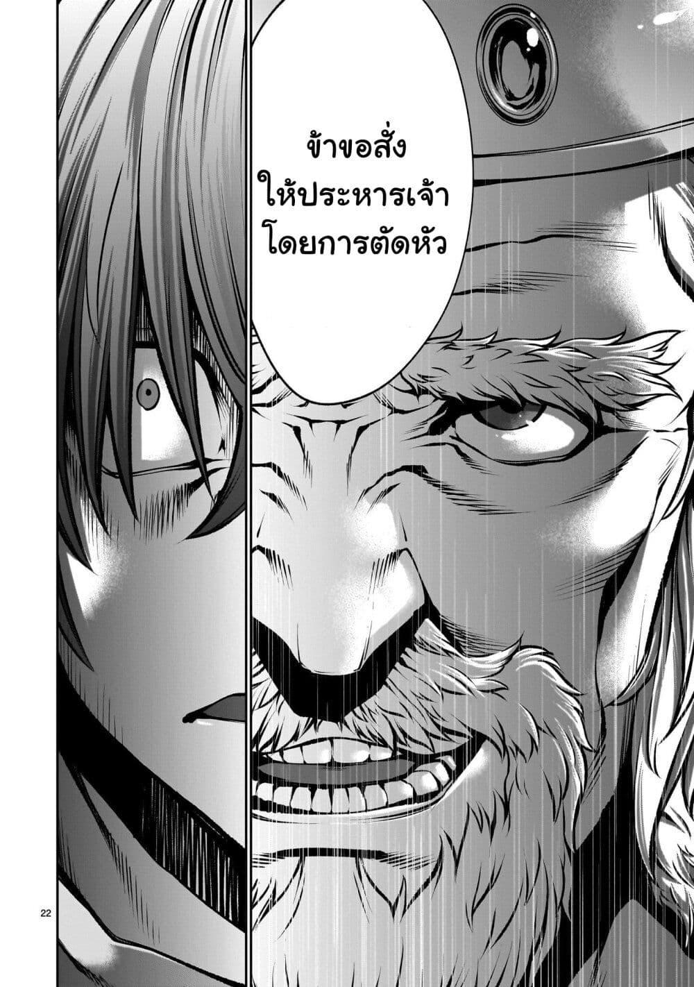 Manga-lc-com อ่านมังงะ อ่านการ์ตูน ออนไลน์ ฟรี Saikyou Skill “Inochigoi” de Kuyashii Kedo Musou Shi Chau Moto Maou-sama no Sekai Seifuku Katsudou ตอนที่ 1 2 3 4 5 6 7 8 9 10 11 12 13 14 ฟรี ไม่มีโฆษณา Manga-lc - อ่าน มังงะ อ่าน การ์ตูน ออนไลน์ อ่านมังงะ ฟรี