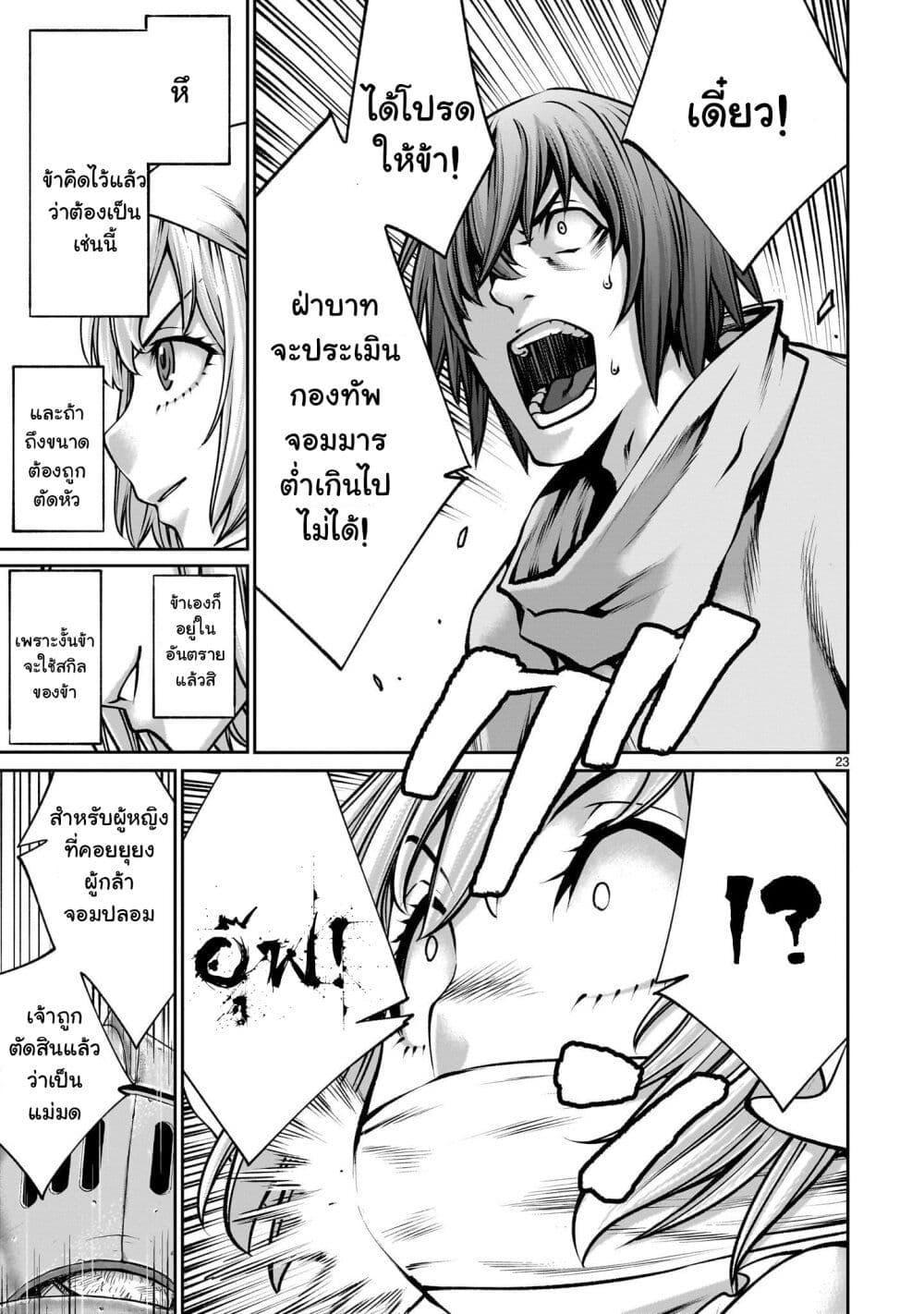 Manga-lc-com อ่านมังงะ อ่านการ์ตูน ออนไลน์ ฟรี Saikyou Skill “Inochigoi” de Kuyashii Kedo Musou Shi Chau Moto Maou-sama no Sekai Seifuku Katsudou ตอนที่ 1 2 3 4 5 6 7 8 9 10 11 12 13 14 ฟรี ไม่มีโฆษณา Manga-lc - อ่าน มังงะ อ่าน การ์ตูน ออนไลน์ อ่านมังงะ ฟรี