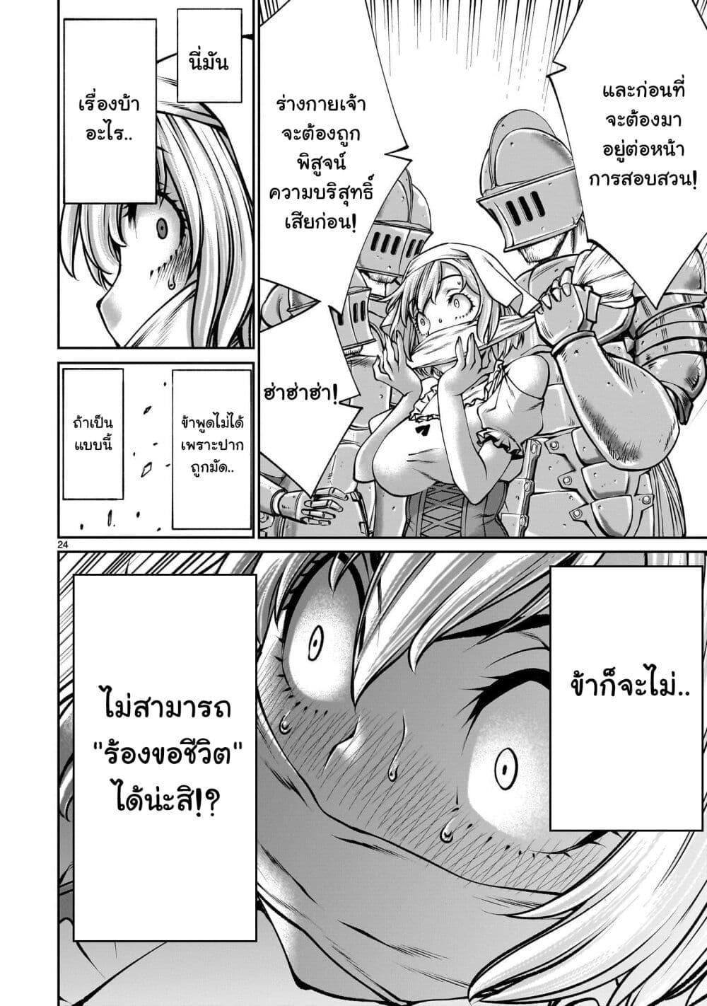 Manga-lc-com อ่านมังงะ อ่านการ์ตูน ออนไลน์ ฟรี Saikyou Skill “Inochigoi” de Kuyashii Kedo Musou Shi Chau Moto Maou-sama no Sekai Seifuku Katsudou ตอนที่ 1 2 3 4 5 6 7 8 9 10 11 12 13 14 ฟรี ไม่มีโฆษณา Manga-lc - อ่าน มังงะ อ่าน การ์ตูน ออนไลน์ อ่านมังงะ ฟรี