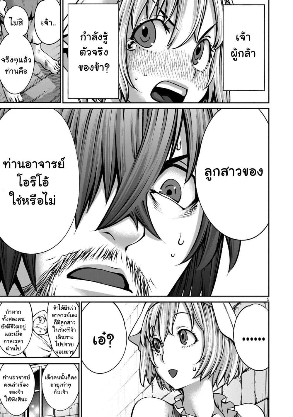 Manga-lc-com อ่านมังงะ อ่านการ์ตูน ออนไลน์ ฟรี Saikyou Skill “Inochigoi” de Kuyashii Kedo Musou Shi Chau Moto Maou-sama no Sekai Seifuku Katsudou ตอนที่ 1 2 3 4 5 6 7 8 9 10 11 12 13 14 ฟรี ไม่มีโฆษณา Manga-lc - อ่าน มังงะ อ่าน การ์ตูน ออนไลน์ อ่านมังงะ ฟรี