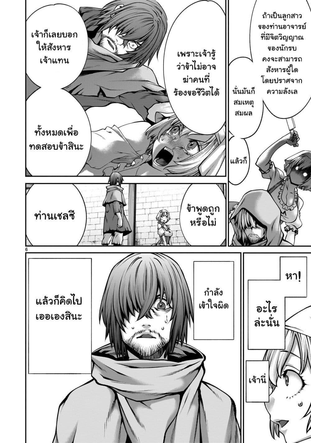 Manga-lc-com อ่านมังงะ อ่านการ์ตูน ออนไลน์ ฟรี Saikyou Skill “Inochigoi” de Kuyashii Kedo Musou Shi Chau Moto Maou-sama no Sekai Seifuku Katsudou ตอนที่ 1 2 3 4 5 6 7 8 9 10 11 12 13 14 ฟรี ไม่มีโฆษณา Manga-lc - อ่าน มังงะ อ่าน การ์ตูน ออนไลน์ อ่านมังงะ ฟรี