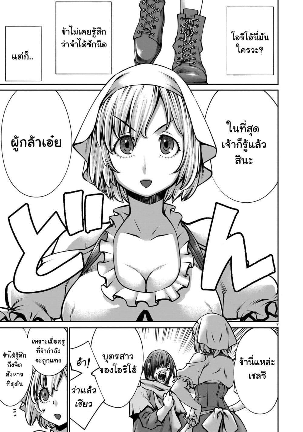 Manga-lc-com อ่านมังงะ อ่านการ์ตูน ออนไลน์ ฟรี Saikyou Skill “Inochigoi” de Kuyashii Kedo Musou Shi Chau Moto Maou-sama no Sekai Seifuku Katsudou ตอนที่ 1 2 3 4 5 6 7 8 9 10 11 12 13 14 ฟรี ไม่มีโฆษณา Manga-lc - อ่าน มังงะ อ่าน การ์ตูน ออนไลน์ อ่านมังงะ ฟรี