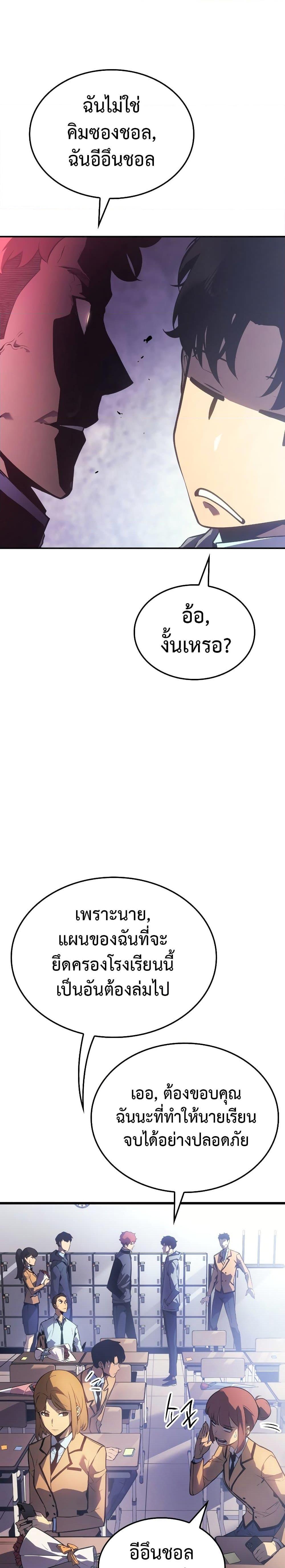 Manga-lc-com อ่านมังงะ อ่านการ์ตูน ออนไลน์ ฟรี Solo leveling  Ragnarok ตอนที่ 1 2 3 4 5 6 7 8 9 10 11 12 13 14 ฟรี ไม่มีโฆษณา Manga-lc - อ่าน มังงะ อ่าน การ์ตูน ออนไลน์ อ่านมังงะ ฟรี