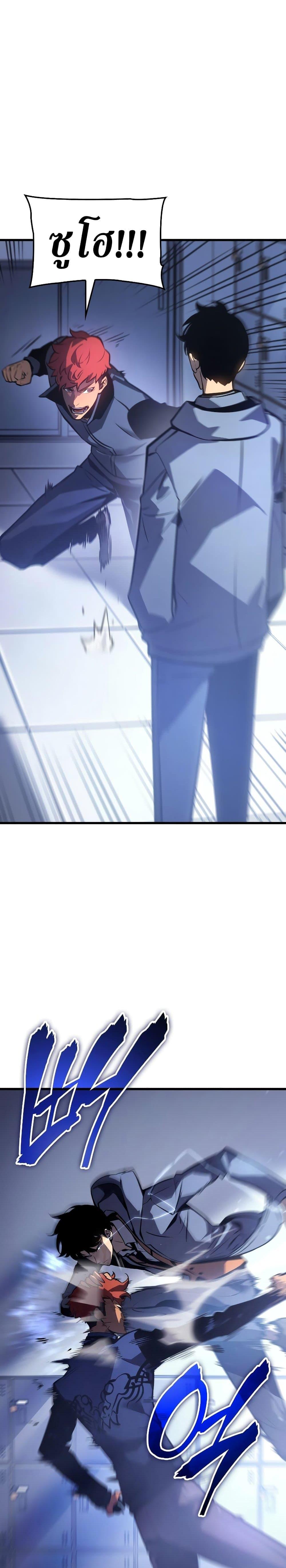 Manga-lc-com อ่านมังงะ อ่านการ์ตูน ออนไลน์ ฟรี Solo leveling  Ragnarok ตอนที่ 1 2 3 4 5 6 7 8 9 10 11 12 13 14 ฟรี ไม่มีโฆษณา Manga-lc - อ่าน มังงะ อ่าน การ์ตูน ออนไลน์ อ่านมังงะ ฟรี