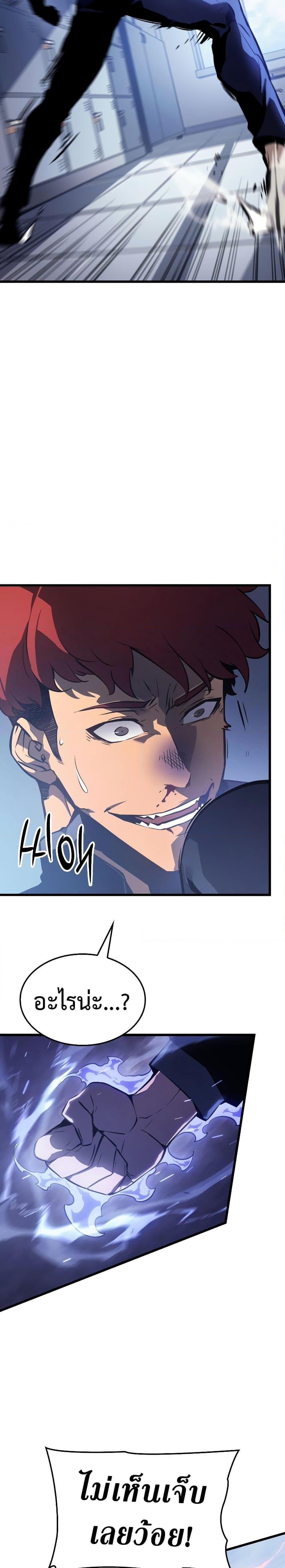 Manga-lc-com อ่านมังงะ อ่านการ์ตูน ออนไลน์ ฟรี Solo leveling  Ragnarok ตอนที่ 1 2 3 4 5 6 7 8 9 10 11 12 13 14 ฟรี ไม่มีโฆษณา Manga-lc - อ่าน มังงะ อ่าน การ์ตูน ออนไลน์ อ่านมังงะ ฟรี