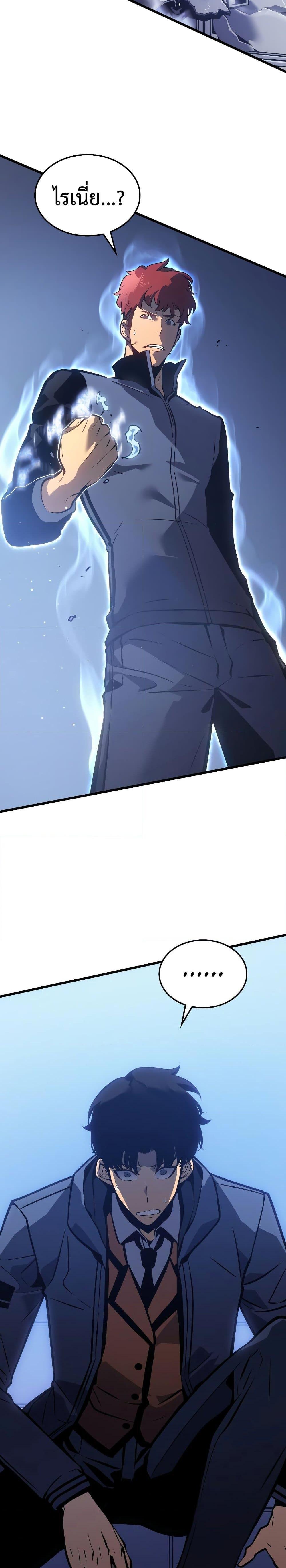 Manga-lc-com อ่านมังงะ อ่านการ์ตูน ออนไลน์ ฟรี Solo leveling  Ragnarok ตอนที่ 1 2 3 4 5 6 7 8 9 10 11 12 13 14 ฟรี ไม่มีโฆษณา Manga-lc - อ่าน มังงะ อ่าน การ์ตูน ออนไลน์ อ่านมังงะ ฟรี