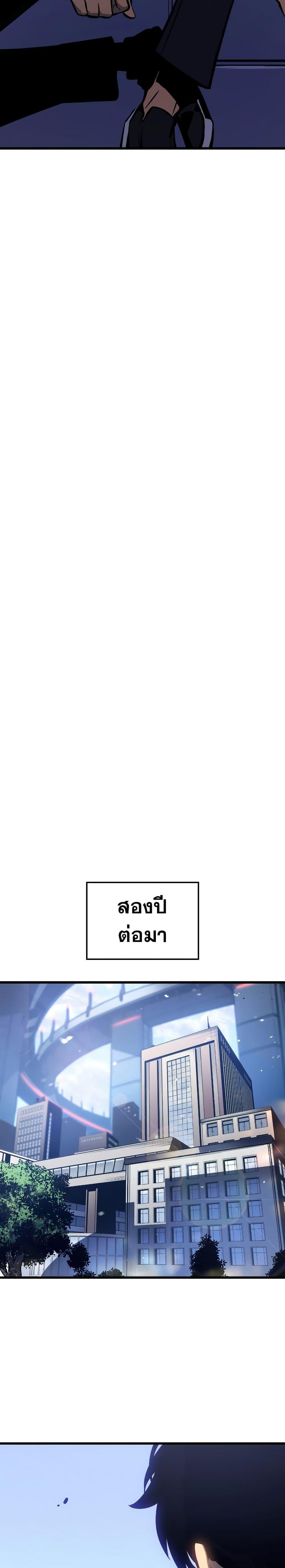 Manga-lc-com อ่านมังงะ อ่านการ์ตูน ออนไลน์ ฟรี Solo leveling  Ragnarok ตอนที่ 1 2 3 4 5 6 7 8 9 10 11 12 13 14 ฟรี ไม่มีโฆษณา Manga-lc - อ่าน มังงะ อ่าน การ์ตูน ออนไลน์ อ่านมังงะ ฟรี