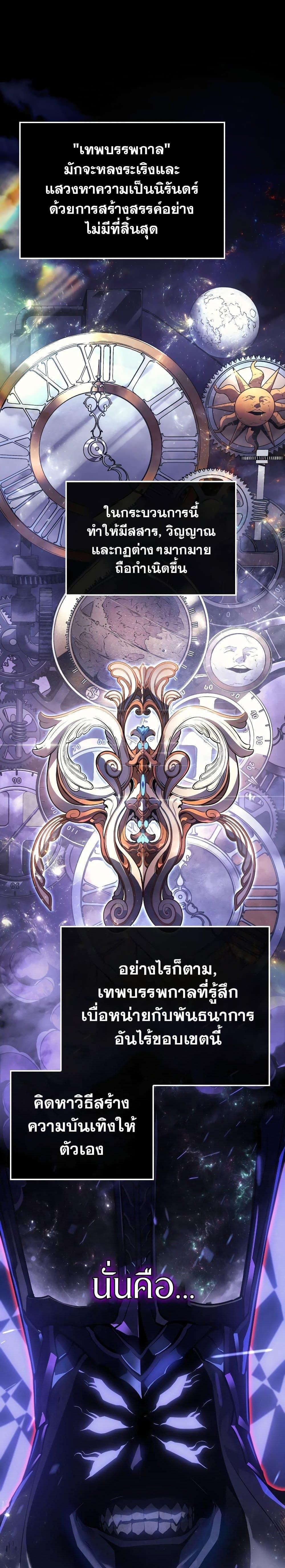 Manga-lc-com อ่านมังงะ อ่านการ์ตูน ออนไลน์ ฟรี Solo leveling  Ragnarok ตอนที่ 1 2 3 4 5 6 7 8 9 10 11 12 13 14 ฟรี ไม่มีโฆษณา Manga-lc - อ่าน มังงะ อ่าน การ์ตูน ออนไลน์ อ่านมังงะ ฟรี