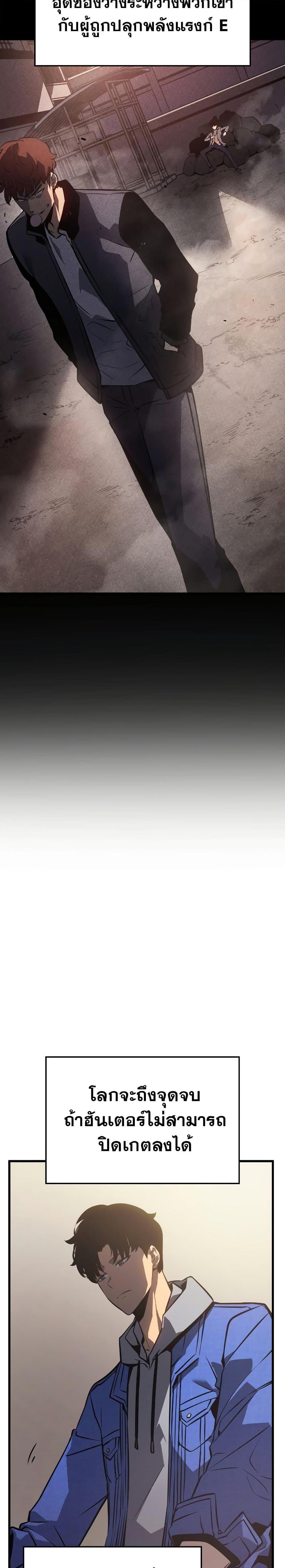 Manga-lc-com อ่านมังงะ อ่านการ์ตูน ออนไลน์ ฟรี Solo leveling  Ragnarok ตอนที่ 1 2 3 4 5 6 7 8 9 10 11 12 13 14 ฟรี ไม่มีโฆษณา Manga-lc - อ่าน มังงะ อ่าน การ์ตูน ออนไลน์ อ่านมังงะ ฟรี