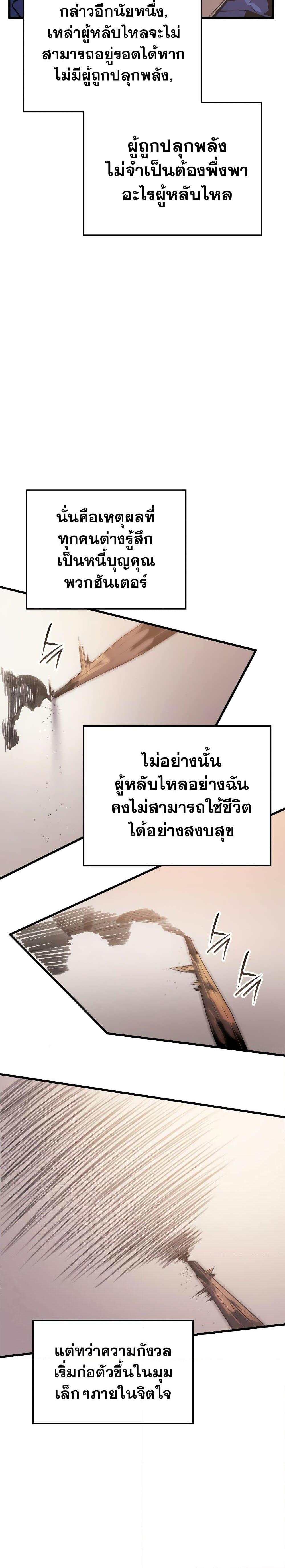 Manga-lc-com อ่านมังงะ อ่านการ์ตูน ออนไลน์ ฟรี Solo leveling  Ragnarok ตอนที่ 1 2 3 4 5 6 7 8 9 10 11 12 13 14 ฟรี ไม่มีโฆษณา Manga-lc - อ่าน มังงะ อ่าน การ์ตูน ออนไลน์ อ่านมังงะ ฟรี