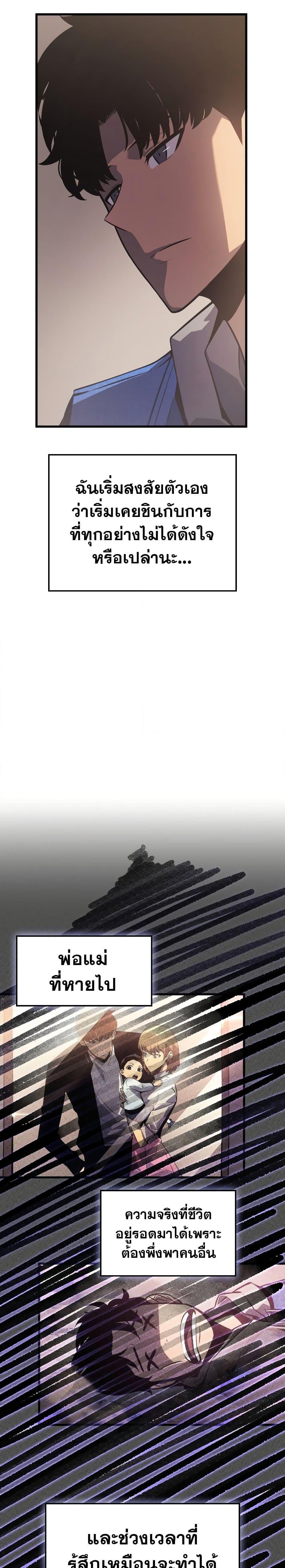 Manga-lc-com อ่านมังงะ อ่านการ์ตูน ออนไลน์ ฟรี Solo leveling  Ragnarok ตอนที่ 1 2 3 4 5 6 7 8 9 10 11 12 13 14 ฟรี ไม่มีโฆษณา Manga-lc - อ่าน มังงะ อ่าน การ์ตูน ออนไลน์ อ่านมังงะ ฟรี