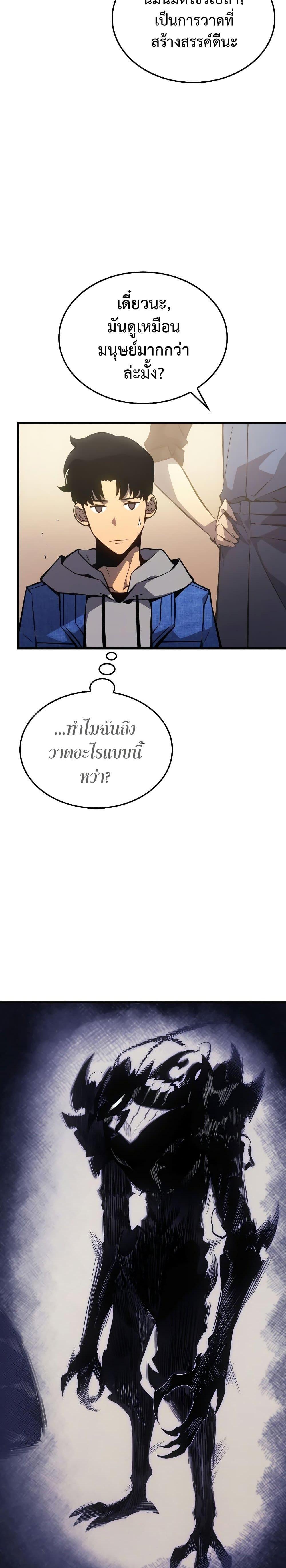 Manga-lc-com อ่านมังงะ อ่านการ์ตูน ออนไลน์ ฟรี Solo leveling  Ragnarok ตอนที่ 1 2 3 4 5 6 7 8 9 10 11 12 13 14 ฟรี ไม่มีโฆษณา Manga-lc - อ่าน มังงะ อ่าน การ์ตูน ออนไลน์ อ่านมังงะ ฟรี