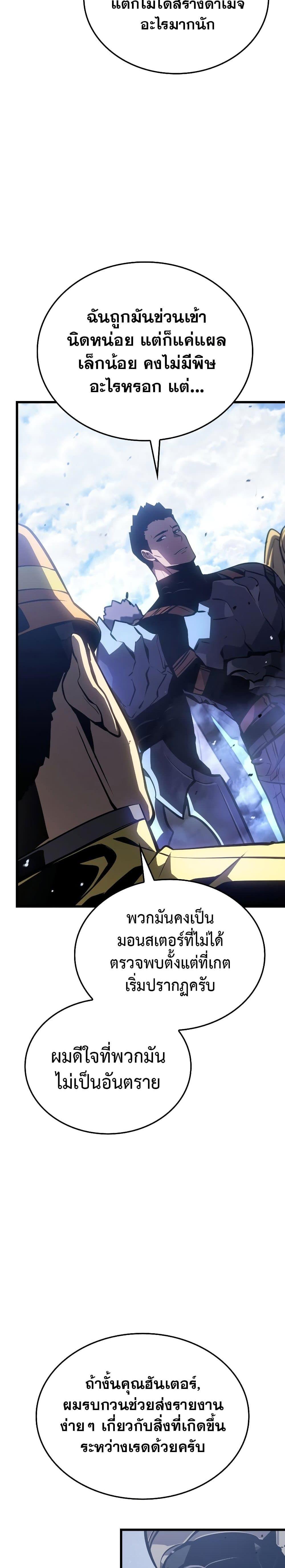 Manga-lc-com อ่านมังงะ อ่านการ์ตูน ออนไลน์ ฟรี Solo leveling  Ragnarok ตอนที่ 1 2 3 4 5 6 7 8 9 10 11 12 13 14 ฟรี ไม่มีโฆษณา Manga-lc - อ่าน มังงะ อ่าน การ์ตูน ออนไลน์ อ่านมังงะ ฟรี