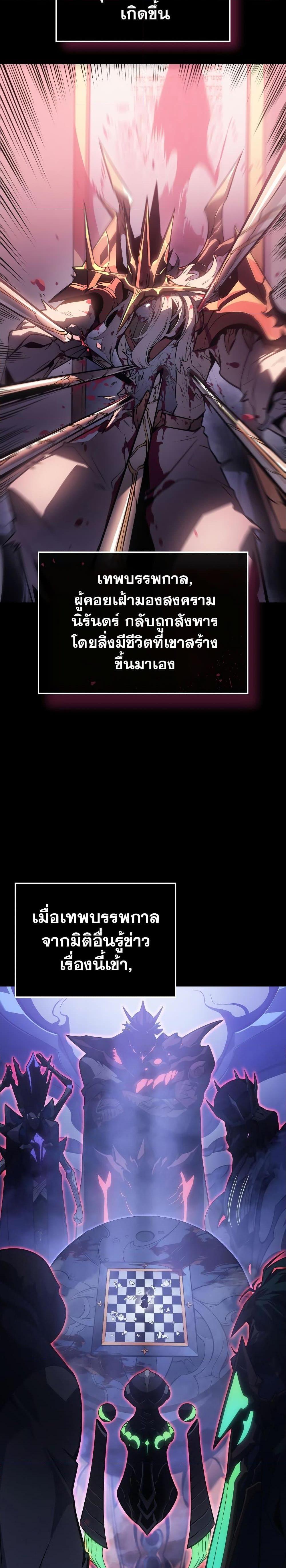 Manga-lc-com อ่านมังงะ อ่านการ์ตูน ออนไลน์ ฟรี Solo leveling  Ragnarok ตอนที่ 1 2 3 4 5 6 7 8 9 10 11 12 13 14 ฟรี ไม่มีโฆษณา Manga-lc - อ่าน มังงะ อ่าน การ์ตูน ออนไลน์ อ่านมังงะ ฟรี