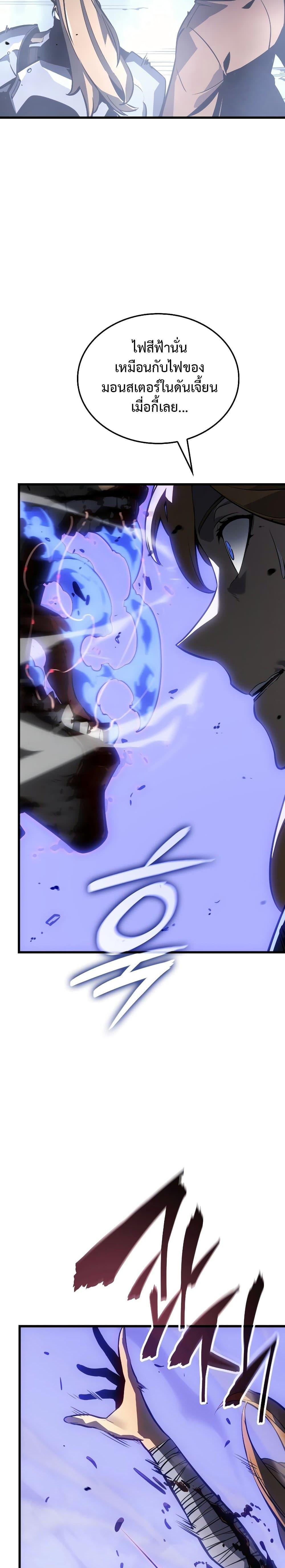 Manga-lc-com อ่านมังงะ อ่านการ์ตูน ออนไลน์ ฟรี Solo leveling  Ragnarok ตอนที่ 1 2 3 4 5 6 7 8 9 10 11 12 13 14 ฟรี ไม่มีโฆษณา Manga-lc - อ่าน มังงะ อ่าน การ์ตูน ออนไลน์ อ่านมังงะ ฟรี