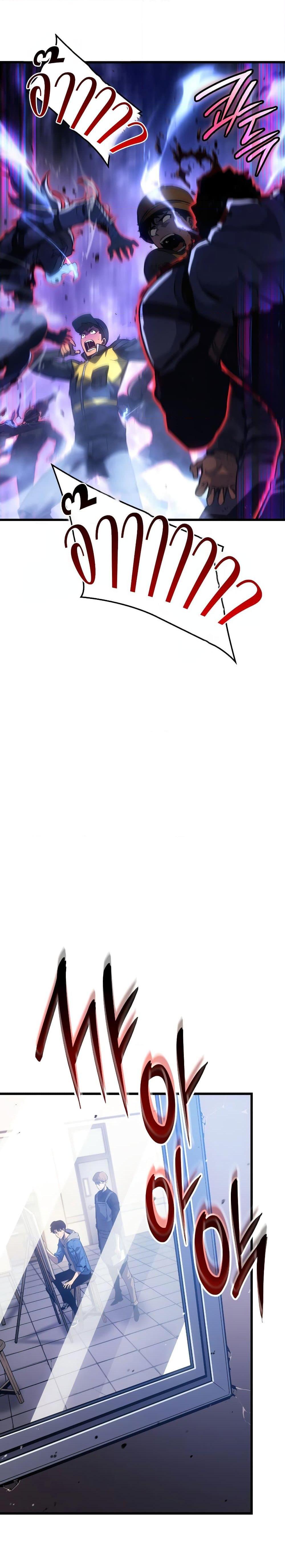 Manga-lc-com อ่านมังงะ อ่านการ์ตูน ออนไลน์ ฟรี Solo leveling  Ragnarok ตอนที่ 1 2 3 4 5 6 7 8 9 10 11 12 13 14 ฟรี ไม่มีโฆษณา Manga-lc - อ่าน มังงะ อ่าน การ์ตูน ออนไลน์ อ่านมังงะ ฟรี