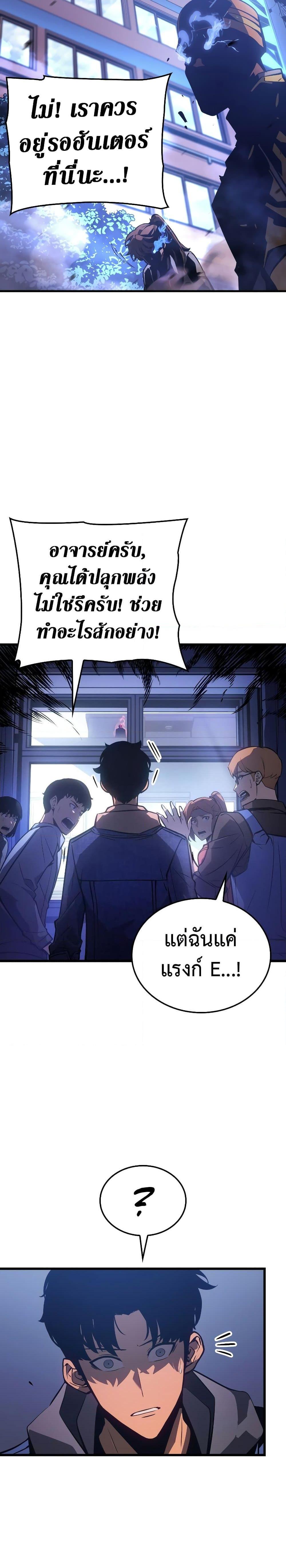 Manga-lc-com อ่านมังงะ อ่านการ์ตูน ออนไลน์ ฟรี Solo leveling  Ragnarok ตอนที่ 1 2 3 4 5 6 7 8 9 10 11 12 13 14 ฟรี ไม่มีโฆษณา Manga-lc - อ่าน มังงะ อ่าน การ์ตูน ออนไลน์ อ่านมังงะ ฟรี