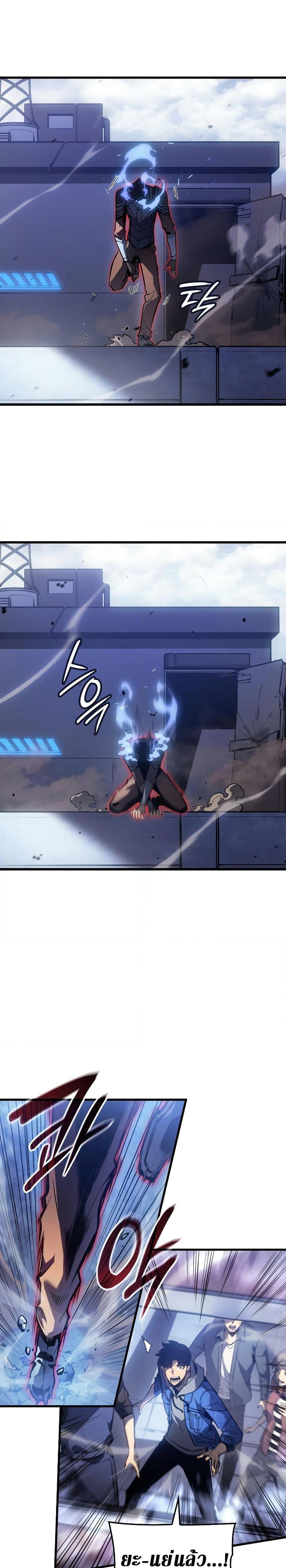 Manga-lc-com อ่านมังงะ อ่านการ์ตูน ออนไลน์ ฟรี Solo leveling  Ragnarok ตอนที่ 1 2 3 4 5 6 7 8 9 10 11 12 13 14 ฟรี ไม่มีโฆษณา Manga-lc - อ่าน มังงะ อ่าน การ์ตูน ออนไลน์ อ่านมังงะ ฟรี