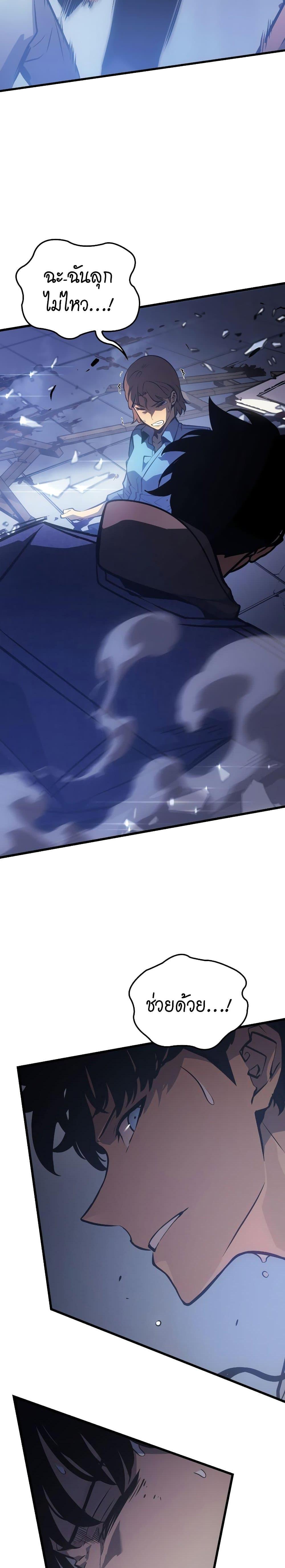 Manga-lc-com อ่านมังงะ อ่านการ์ตูน ออนไลน์ ฟรี Solo leveling  Ragnarok ตอนที่ 1 2 3 4 5 6 7 8 9 10 11 12 13 14 ฟรี ไม่มีโฆษณา Manga-lc - อ่าน มังงะ อ่าน การ์ตูน ออนไลน์ อ่านมังงะ ฟรี