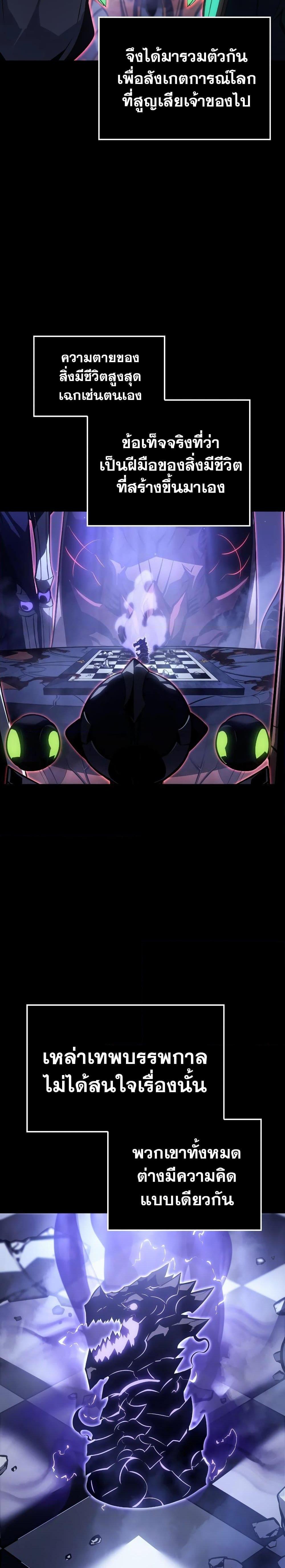 Manga-lc-com อ่านมังงะ อ่านการ์ตูน ออนไลน์ ฟรี Solo leveling  Ragnarok ตอนที่ 1 2 3 4 5 6 7 8 9 10 11 12 13 14 ฟรี ไม่มีโฆษณา Manga-lc - อ่าน มังงะ อ่าน การ์ตูน ออนไลน์ อ่านมังงะ ฟรี