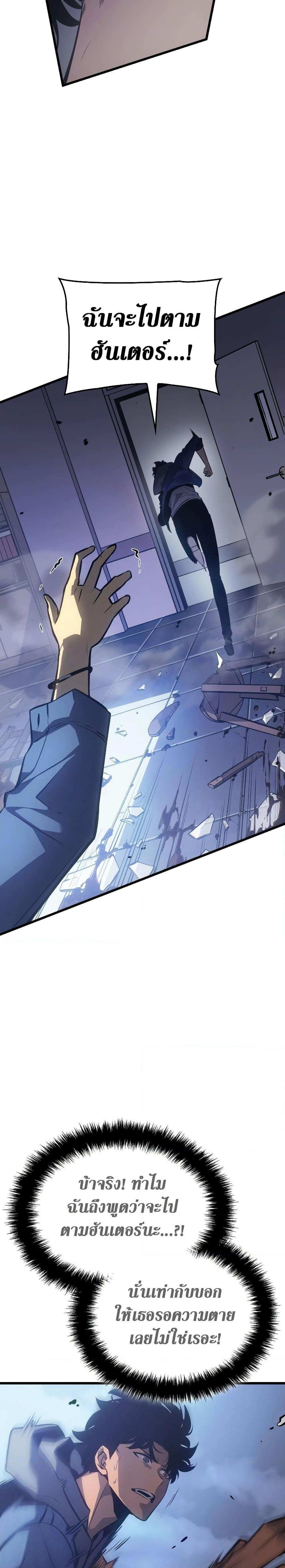 Manga-lc-com อ่านมังงะ อ่านการ์ตูน ออนไลน์ ฟรี Solo leveling  Ragnarok ตอนที่ 1 2 3 4 5 6 7 8 9 10 11 12 13 14 ฟรี ไม่มีโฆษณา Manga-lc - อ่าน มังงะ อ่าน การ์ตูน ออนไลน์ อ่านมังงะ ฟรี