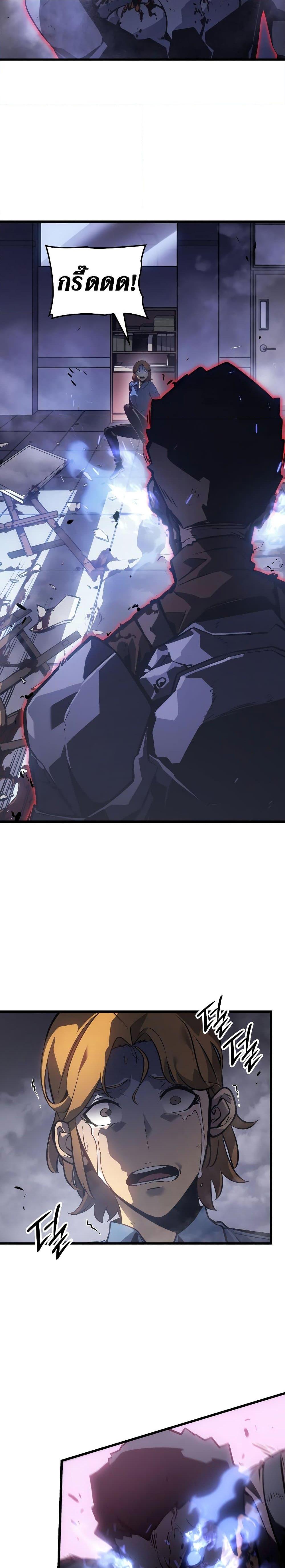 Manga-lc-com อ่านมังงะ อ่านการ์ตูน ออนไลน์ ฟรี Solo leveling  Ragnarok ตอนที่ 1 2 3 4 5 6 7 8 9 10 11 12 13 14 ฟรี ไม่มีโฆษณา Manga-lc - อ่าน มังงะ อ่าน การ์ตูน ออนไลน์ อ่านมังงะ ฟรี