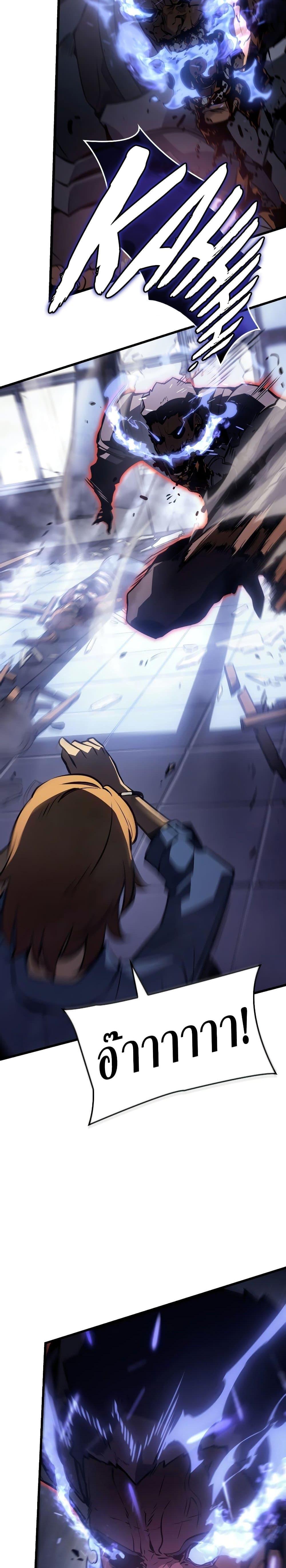 Manga-lc-com อ่านมังงะ อ่านการ์ตูน ออนไลน์ ฟรี Solo leveling  Ragnarok ตอนที่ 1 2 3 4 5 6 7 8 9 10 11 12 13 14 ฟรี ไม่มีโฆษณา Manga-lc - อ่าน มังงะ อ่าน การ์ตูน ออนไลน์ อ่านมังงะ ฟรี