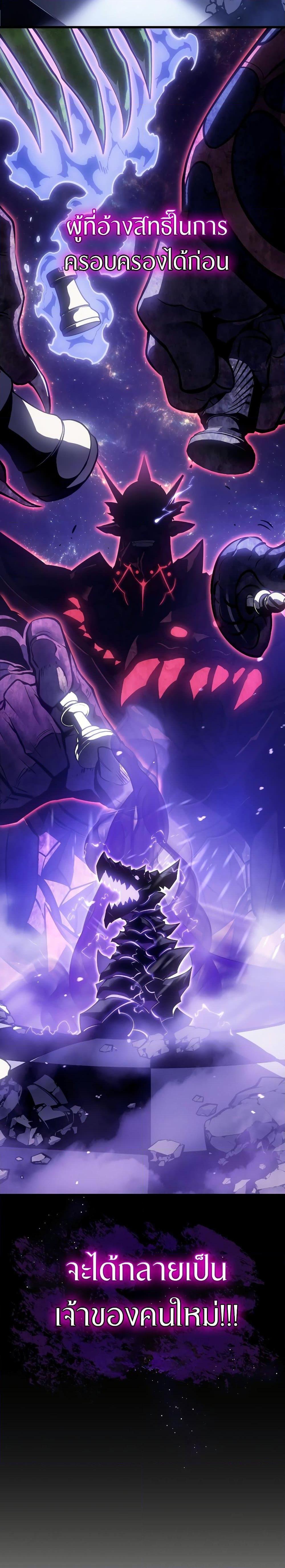 Manga-lc-com อ่านมังงะ อ่านการ์ตูน ออนไลน์ ฟรี Solo leveling  Ragnarok ตอนที่ 1 2 3 4 5 6 7 8 9 10 11 12 13 14 ฟรี ไม่มีโฆษณา Manga-lc - อ่าน มังงะ อ่าน การ์ตูน ออนไลน์ อ่านมังงะ ฟรี