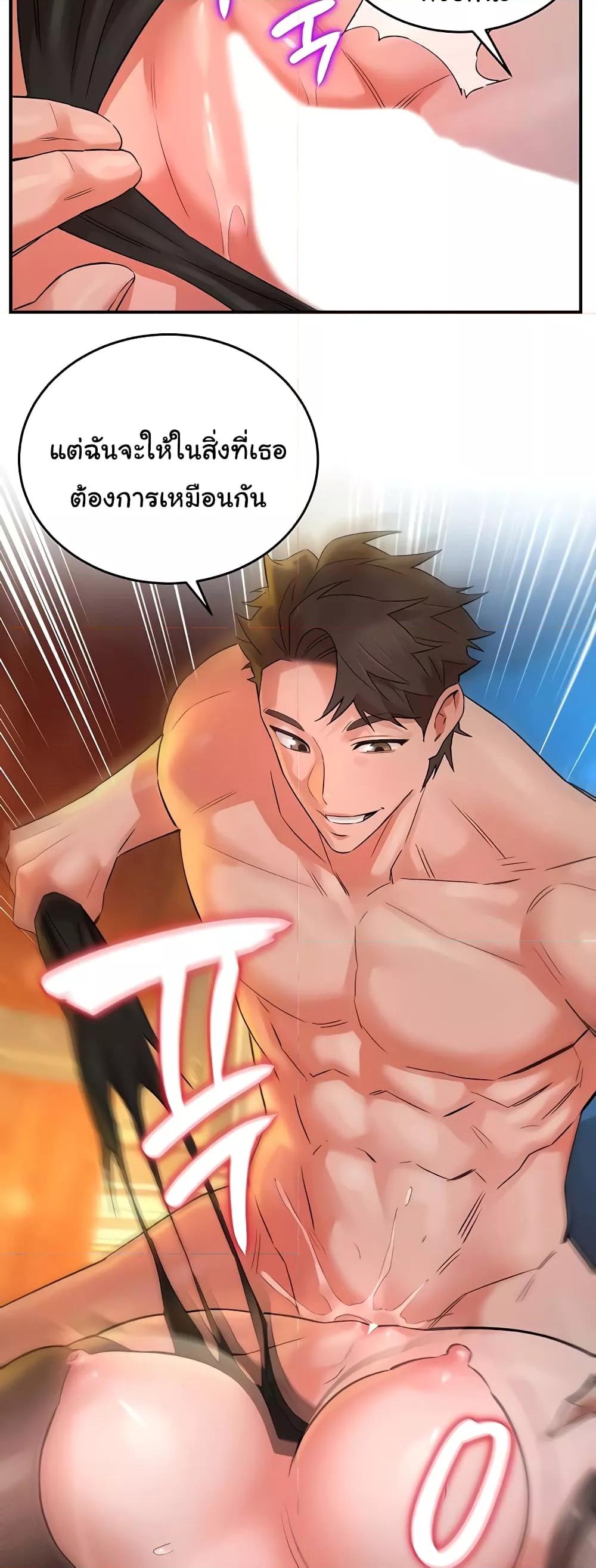 Doujin-Lc- อ่าน โดจิน มังฮวา เกาหลี ญี่ปุ่น จีน แปลไทย The Warrior Dissatisfied with Everyone ตอนที่ 1 2 3 4 5 6 7 8 9 10 11 12 13 14 ฟรี ไม่มีโฆษณา อ่าน โดจิน Manhwa เกาหลี ญี่ปุ่น จีน เรามีครบ คัดมาให้เน้นๆ โดจิน 18+ รับประกันความฟินโดย  Doujin Lc