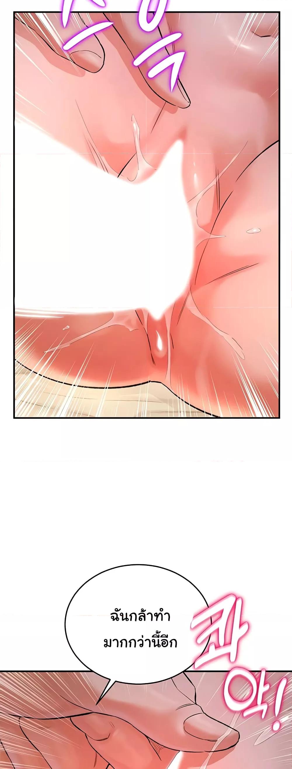 Doujin-Lc- อ่าน โดจิน มังฮวา เกาหลี ญี่ปุ่น จีน แปลไทย The Warrior Dissatisfied with Everyone ตอนที่ 1 2 3 4 5 6 7 8 9 10 11 12 13 14 ฟรี ไม่มีโฆษณา อ่าน โดจิน Manhwa เกาหลี ญี่ปุ่น จีน เรามีครบ คัดมาให้เน้นๆ โดจิน 18+ รับประกันความฟินโดย  Doujin Lc