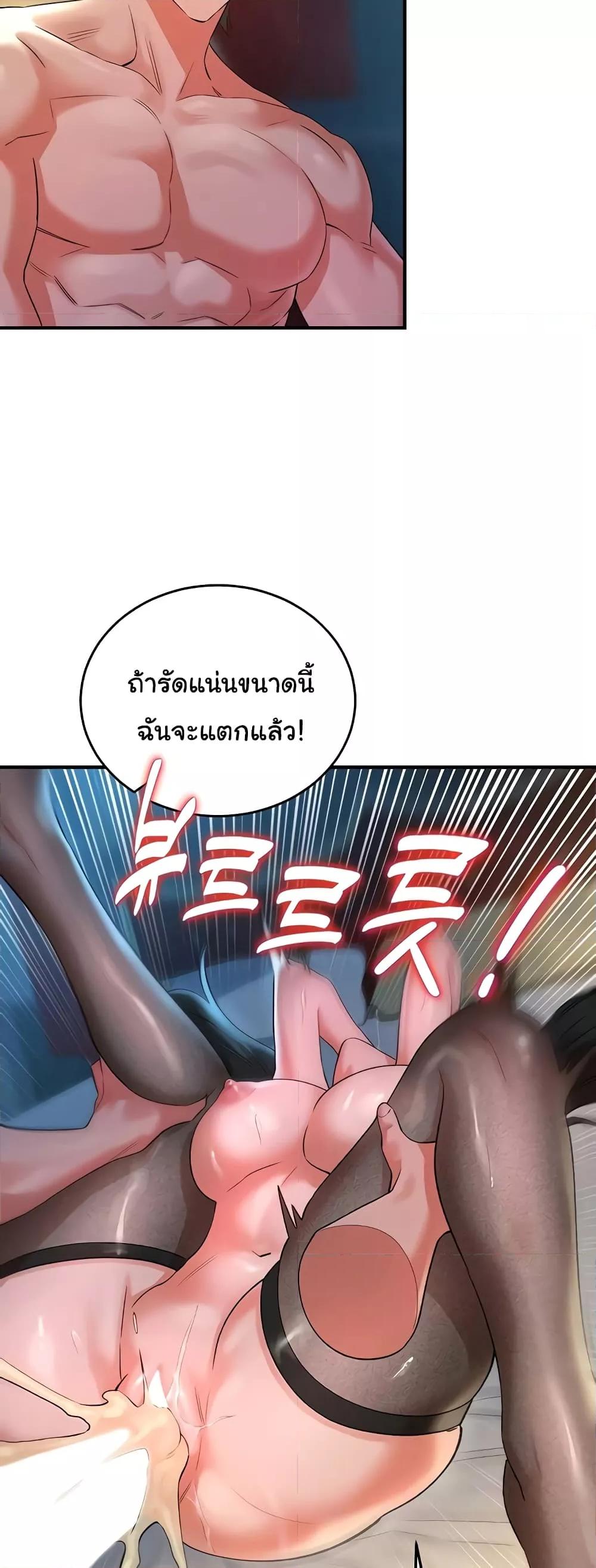 Doujin-Lc- อ่าน โดจิน มังฮวา เกาหลี ญี่ปุ่น จีน แปลไทย The Warrior Dissatisfied with Everyone ตอนที่ 1 2 3 4 5 6 7 8 9 10 11 12 13 14 ฟรี ไม่มีโฆษณา อ่าน โดจิน Manhwa เกาหลี ญี่ปุ่น จีน เรามีครบ คัดมาให้เน้นๆ โดจิน 18+ รับประกันความฟินโดย  Doujin Lc