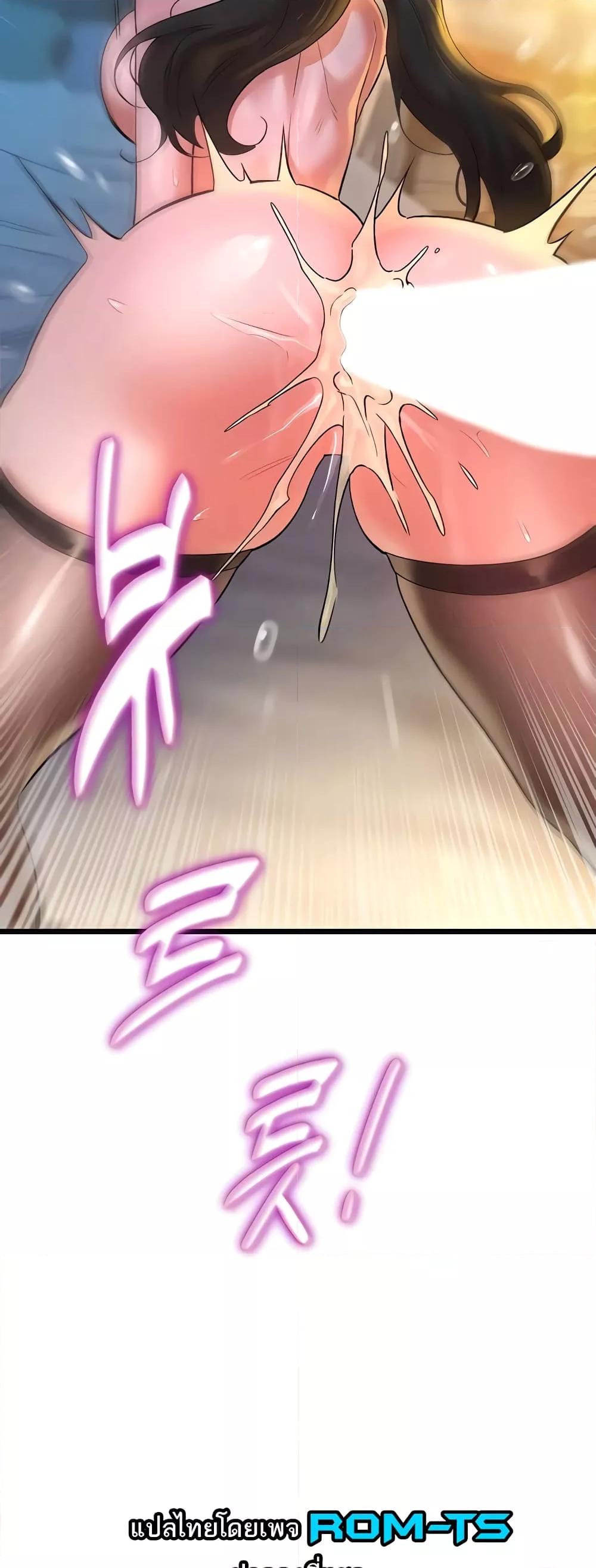 Doujin-Lc- อ่าน โดจิน มังฮวา เกาหลี ญี่ปุ่น จีน แปลไทย The Warrior Dissatisfied with Everyone ตอนที่ 1 2 3 4 5 6 7 8 9 10 11 12 13 14 ฟรี ไม่มีโฆษณา อ่าน โดจิน Manhwa เกาหลี ญี่ปุ่น จีน เรามีครบ คัดมาให้เน้นๆ โดจิน 18+ รับประกันความฟินโดย  Doujin Lc