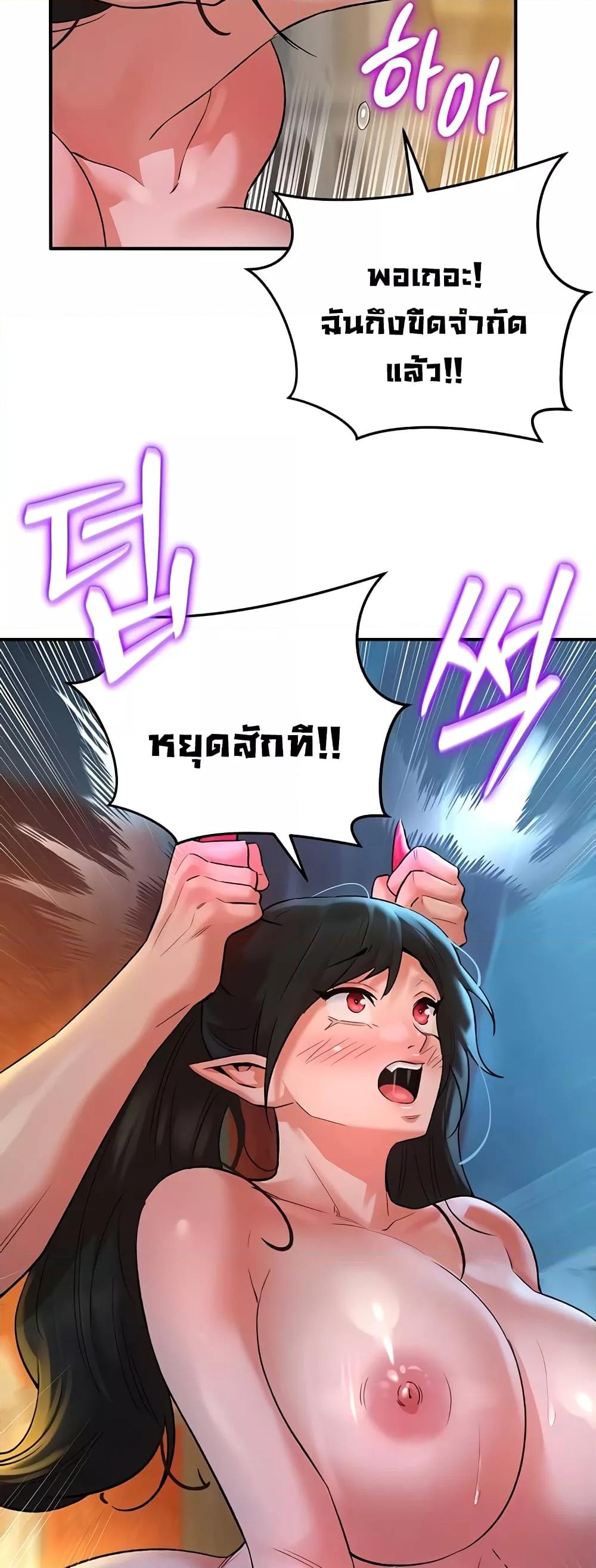 Doujin-Lc- อ่าน โดจิน มังฮวา เกาหลี ญี่ปุ่น จีน แปลไทย The Warrior Dissatisfied with Everyone ตอนที่ 1 2 3 4 5 6 7 8 9 10 11 12 13 14 ฟรี ไม่มีโฆษณา อ่าน โดจิน Manhwa เกาหลี ญี่ปุ่น จีน เรามีครบ คัดมาให้เน้นๆ โดจิน 18+ รับประกันความฟินโดย  Doujin Lc