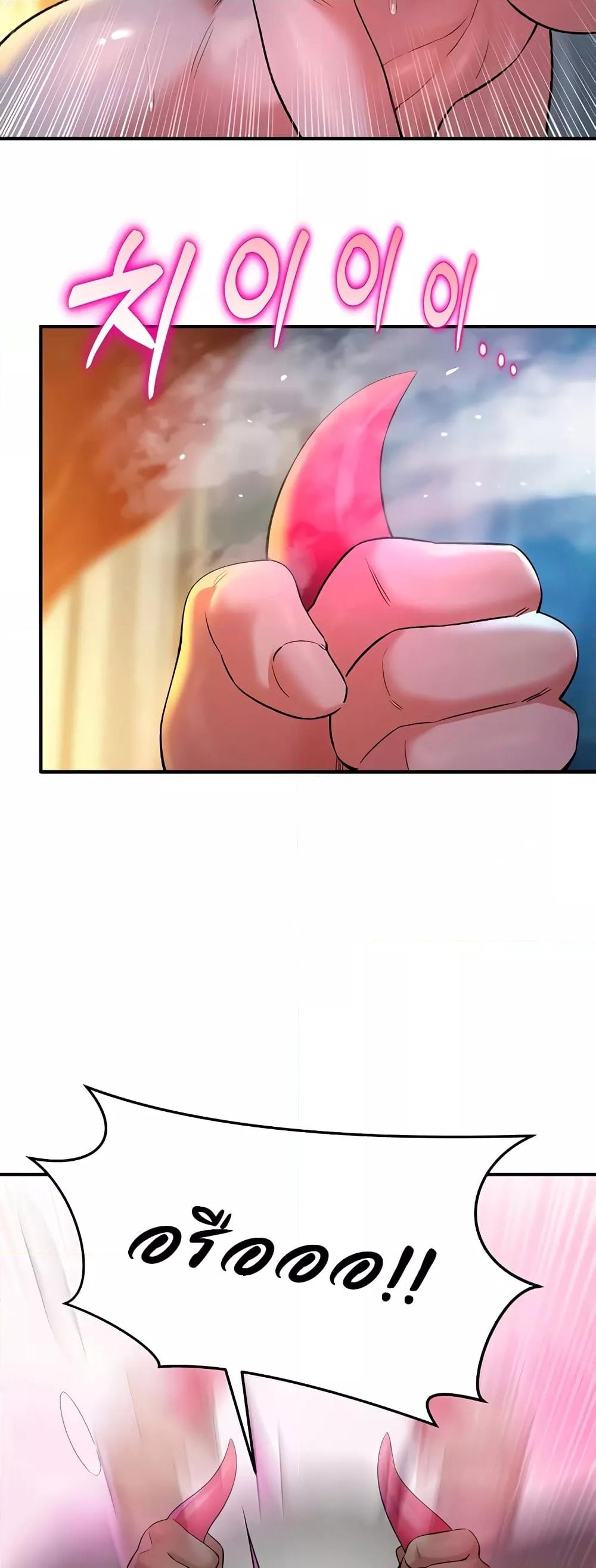 Doujin-Lc- อ่าน โดจิน มังฮวา เกาหลี ญี่ปุ่น จีน แปลไทย The Warrior Dissatisfied with Everyone ตอนที่ 1 2 3 4 5 6 7 8 9 10 11 12 13 14 ฟรี ไม่มีโฆษณา อ่าน โดจิน Manhwa เกาหลี ญี่ปุ่น จีน เรามีครบ คัดมาให้เน้นๆ โดจิน 18+ รับประกันความฟินโดย  Doujin Lc