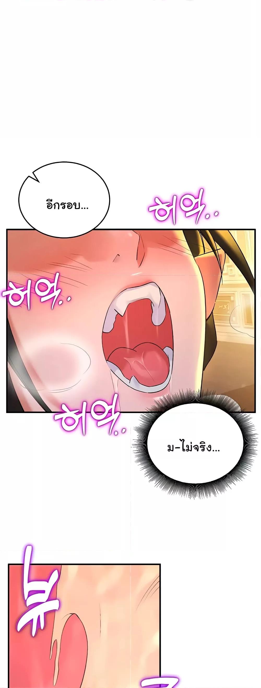 Doujin-Lc- อ่าน โดจิน มังฮวา เกาหลี ญี่ปุ่น จีน แปลไทย The Warrior Dissatisfied with Everyone ตอนที่ 1 2 3 4 5 6 7 8 9 10 11 12 13 14 ฟรี ไม่มีโฆษณา อ่าน โดจิน Manhwa เกาหลี ญี่ปุ่น จีน เรามีครบ คัดมาให้เน้นๆ โดจิน 18+ รับประกันความฟินโดย  Doujin Lc