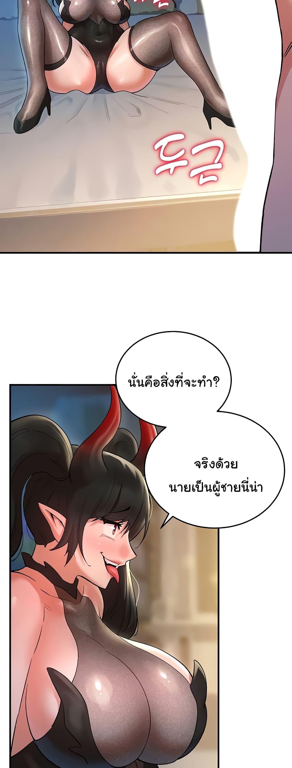 Doujin-Lc- อ่าน โดจิน มังฮวา เกาหลี ญี่ปุ่น จีน แปลไทย The Warrior Dissatisfied with Everyone ตอนที่ 1 2 3 4 5 6 7 8 9 10 11 12 13 14 ฟรี ไม่มีโฆษณา อ่าน โดจิน Manhwa เกาหลี ญี่ปุ่น จีน เรามีครบ คัดมาให้เน้นๆ โดจิน 18+ รับประกันความฟินโดย  Doujin Lc