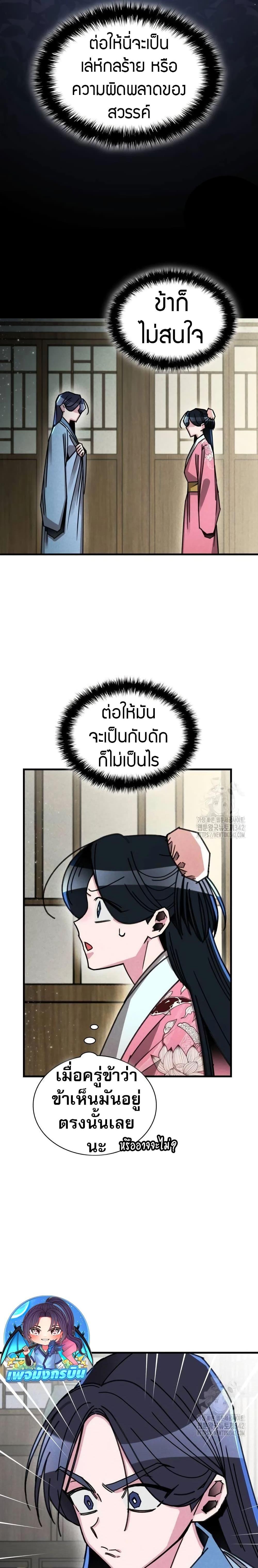 Manga-lc-com อ่านมังงะ อ่านการ์ตูน ออนไลน์ ฟรี The Young Master of Namgung Is an Impersonal Person ตอนที่ 1 2 3 4 5 6 7 8 9 10 11 12 13 14 ฟรี ไม่มีโฆษณา Manga-lc - อ่าน มังงะ อ่าน การ์ตูน ออนไลน์ อ่านมังงะ ฟรี