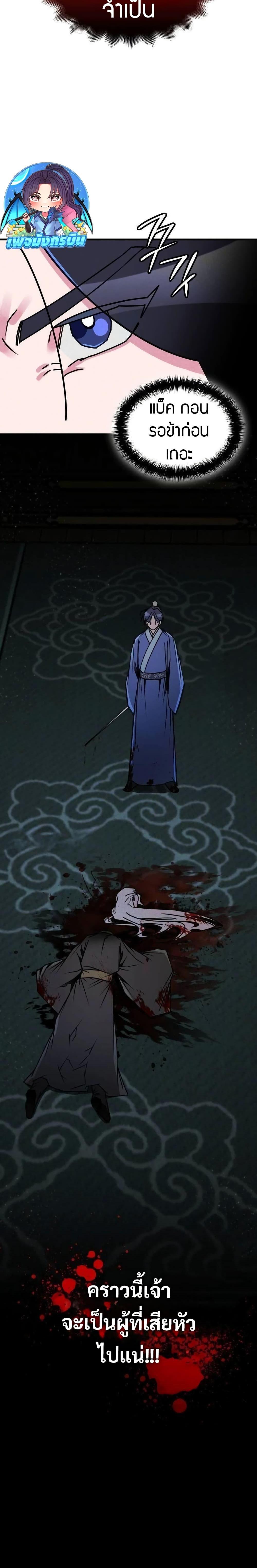 Manga-lc-com อ่านมังงะ อ่านการ์ตูน ออนไลน์ ฟรี The Young Master of Namgung Is an Impersonal Person ตอนที่ 1 2 3 4 5 6 7 8 9 10 11 12 13 14 ฟรี ไม่มีโฆษณา Manga-lc - อ่าน มังงะ อ่าน การ์ตูน ออนไลน์ อ่านมังงะ ฟรี