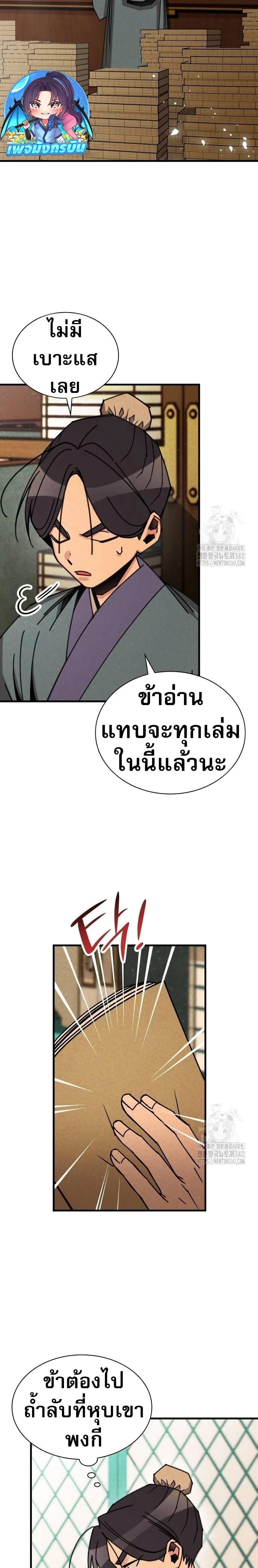 Manga-lc-com อ่านมังงะ อ่านการ์ตูน ออนไลน์ ฟรี The Young Master of Namgung Is an Impersonal Person ตอนที่ 1 2 3 4 5 6 7 8 9 10 11 12 13 14 ฟรี ไม่มีโฆษณา Manga-lc - อ่าน มังงะ อ่าน การ์ตูน ออนไลน์ อ่านมังงะ ฟรี