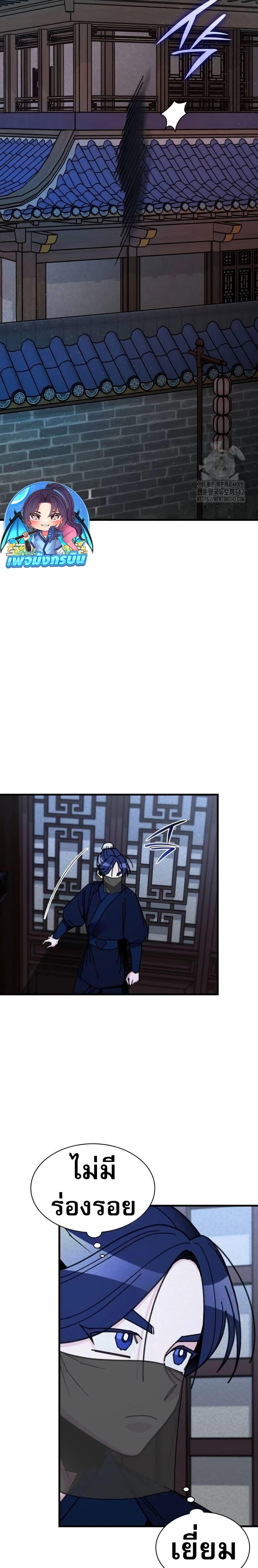 Manga-lc-com อ่านมังงะ อ่านการ์ตูน ออนไลน์ ฟรี The Young Master of Namgung Is an Impersonal Person ตอนที่ 1 2 3 4 5 6 7 8 9 10 11 12 13 14 ฟรี ไม่มีโฆษณา Manga-lc - อ่าน มังงะ อ่าน การ์ตูน ออนไลน์ อ่านมังงะ ฟรี